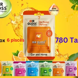 Gel Pocket Perfume 2Box