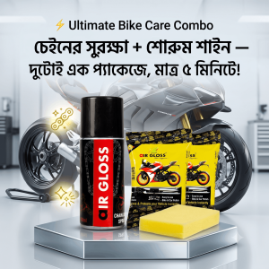 Ultimate Bike Care Combo